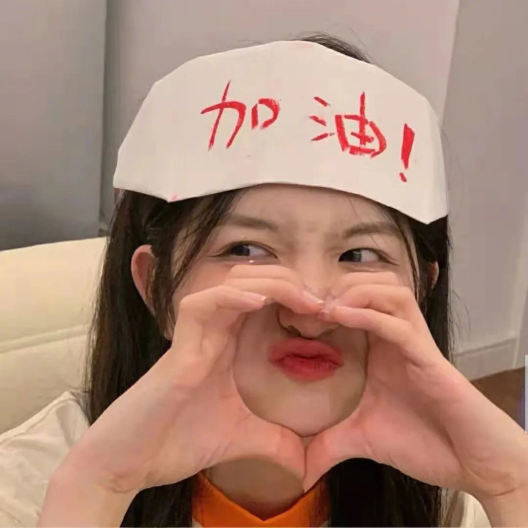 笑傲余生